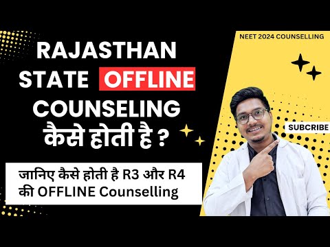 Rajasthan state Counselling offline Round 3 and round 4 full process || Dr Counsellor