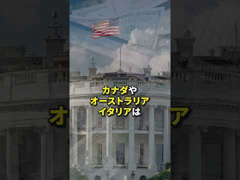 日本の支援金がテロ資金に...