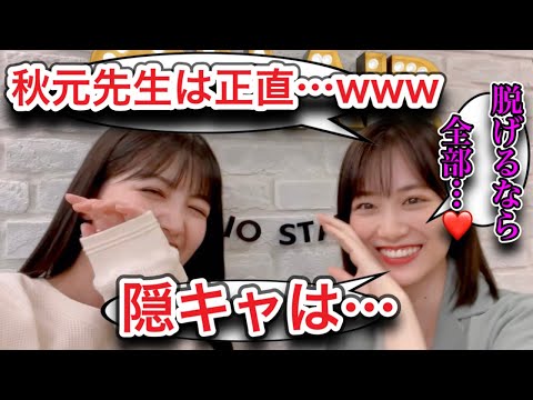 深夜テンションで暴走する山下美月【オールナイトニッポン】【乃木坂46】