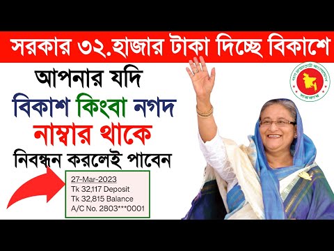 Trusted Online Income Site in Bangladesh 2024 || Best Earning Site in BD || Online Income 2024