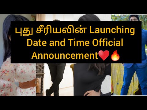 புது சீரியலின் Launching date and time Official Announcement🔥♥️#new #newserial #mounampesiyathe