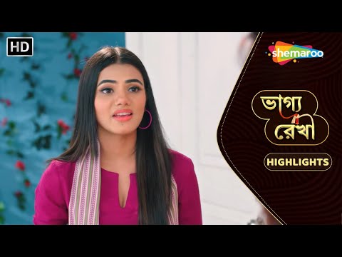 Bhagya Rekha - ভাগ্য রেখা | Highlight Episode 67 | সোনিয়ার ঘরভাঙানির চেষ্টা | Shemaroo Bengali