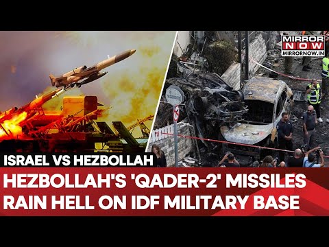 Hezbollah Vs Israel: Hezbollah Fury Bombing At IDF HQ In Tel Aviv; Airstrikes 30 Sites | World News