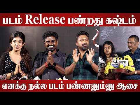 படம் எடுக்குறது ஈசி Release பண்றது கஷ்டம்! | Actor Krishna Speech | New Movie Pooja