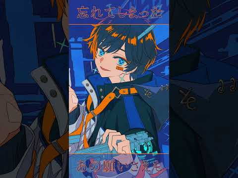 そらる-幽霊東京 【歌ってみた】short ver.