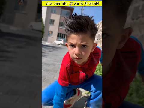 larka to spider man man gai #shorts #ytshorts #trending 😂😀 a aso