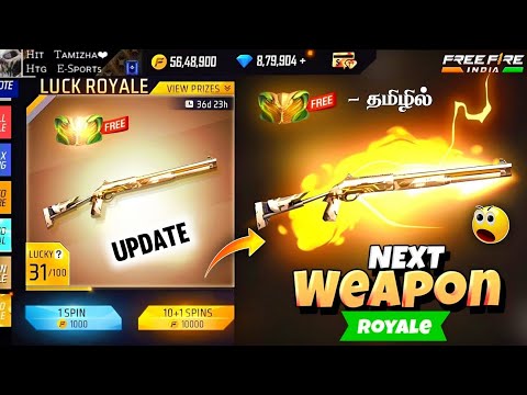 🔥 NEXT WEAPON ROYALE 🥳 SHORTGUN 🤯 NEXT WEAPON ROYALE FREE FIRE TAMIL | CLAIM FREE EMOTE REWARDS 🎉