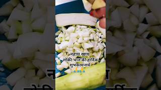 Nahay khay 🙏🌺#viral #chathpuja #chhathimaiya #shortvideo #trending #chhath_puja_special #subscribers