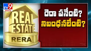 RERA regulations simplified for buyers and builders - TV9