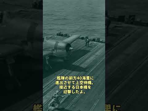 沖縄戦時のアメリカ艦隊防空システム#戦史 #ゆっくり解説  #ww2