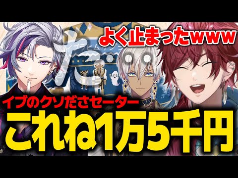 【APEX】危うく口を滑らすところだった不破湊に爆笑するバチ肉グルメ調査隊【ローレン イブラヒム 不破湊  L1ng にじさんじ V最協S6 切り抜き】