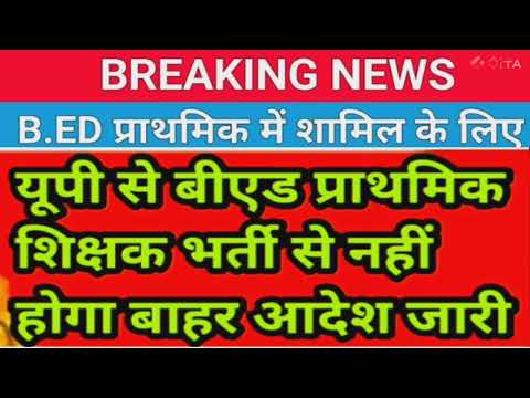 Bed Btc Latest news todayl bed Btc Latest Updatetodayl bed Btc me Kya huwa | bed Btc aj ki news