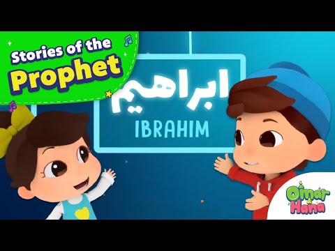 Stories of the Prophets | Omar & Hana English