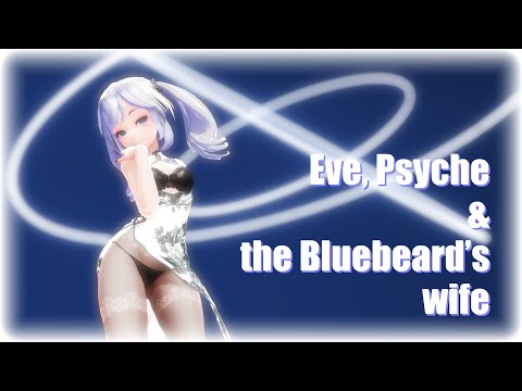 【MMD】LE SSERAFIM - "Eve, Psyche & the Bluebeard’s wife"【Tda Miku】