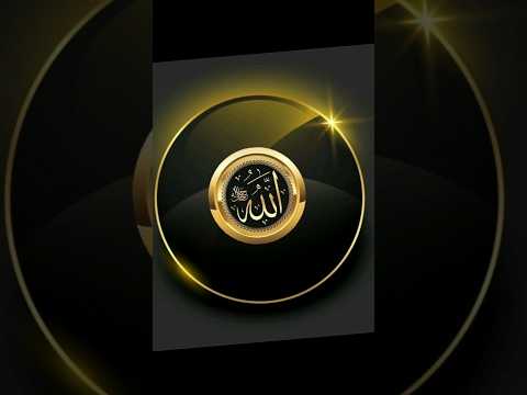 muhammad allah name islami short video viral dp plezz subscribe me