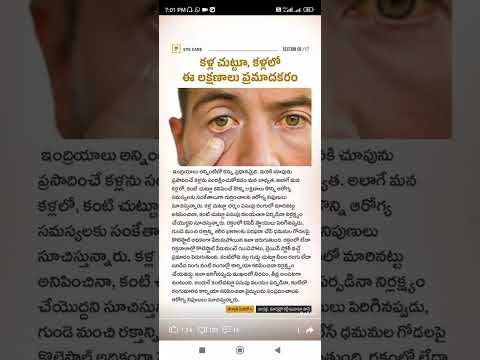 heart problems eye symptoms #Shorts #Short #Viral #TeluguAUTOnews #Telugu #reels