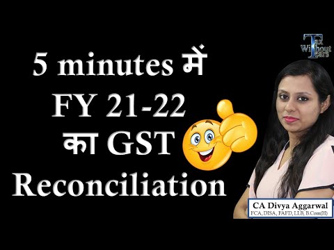 GST Year end reconciliation in just 5 minutes| FY 2021-2022 GST Reconciliation