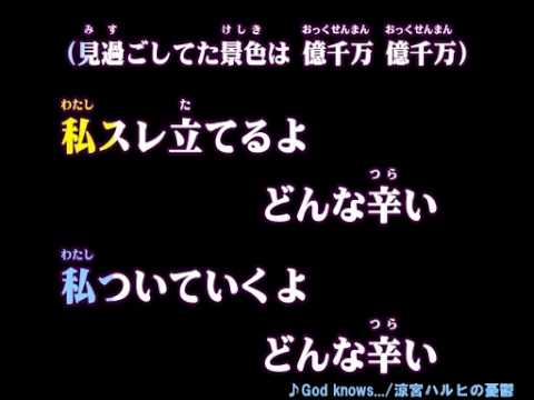 ニコニコ動画(RC) ‐【ニコカラ】組曲『ニコニコ動画』カラオケ字幕ver.