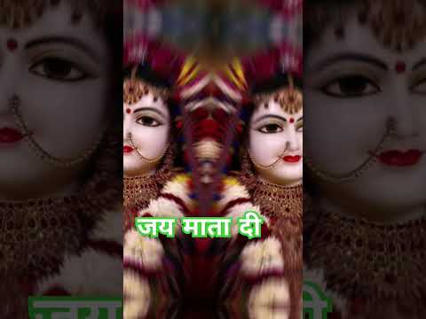 जय माता दी #durga #love #hindi #song #trendingshorts #youtubeshort #shortvideo #trending #shortsfeed