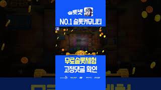 [슬롯] 10,000배 맥스!! 포춘 오브 아즈텍 미친 당첨 프라그마틱 Pragmaticplay Fortunes of Aztec Maxwin [슬롯 실시간] [슬롯넷]