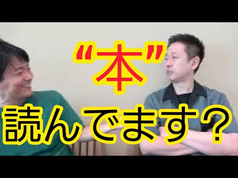 【本離れ】6割の人が読まない