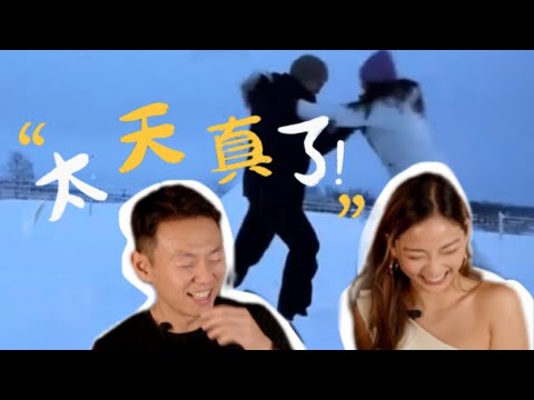 情侣摔跤大赛 | 家人们，被未婚夫摔四次不过分吧 Vlog | Wrestling with boyfriend in the North Pole.