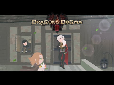 【 ドラゴンズドグマ2 】 ゾンビ覚者 【 ネタバレ注意 】