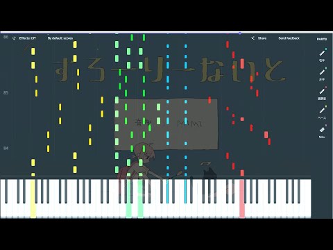 【ピアノ楽譜】すろーりーないと / MIMI