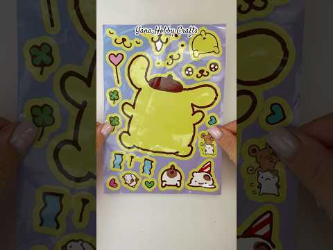 DIY paper crafts ✨ decorate sticker book Pompompurin 💛#papercraft #diycrafts #diypapercraft