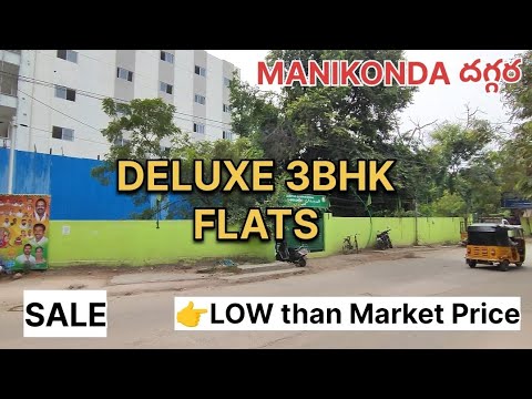 BRAND NEW 3BHK FLATS SALE/NEAR MANIKONDA/LESS THAN MARKET PRICE/CONTACT-9246995033