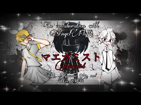 [MARETU] Maegamist Cover Collab w/ HaloPiece ft. Kagamine Rin and Len V4X