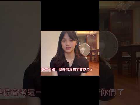 會考爆炸的我給高中生的建議#shorts