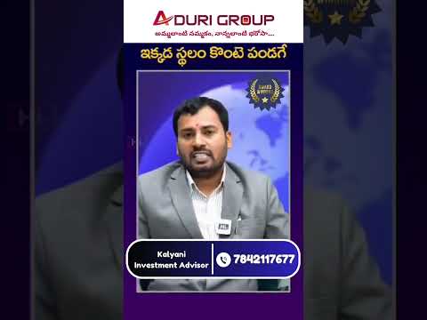 Most Trusted Real Estate Company Aduri Group #investment #realestate #ytshorts #plots #viral