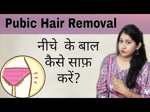 Hair Remove karne ka Best Tarika | नीचे के बाल आसानी से कैसे साफ़ करें? | Tanushi and family