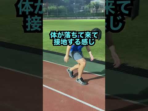 【陸上TR】体が起き上がる時の加速