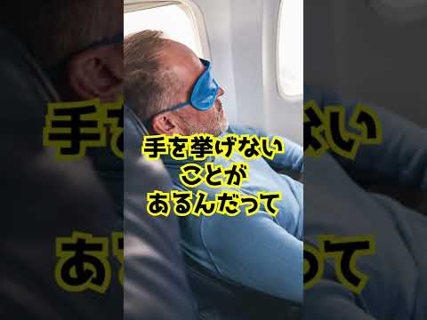 Q：道端で倒れている人を見すてたら？…　#Shorts