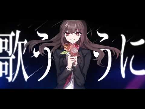 「Selfish Flower」を歌ってみた　りらかver.