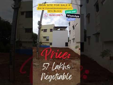 20x30 BDA ಸೈಟ್ ಮಾರಾಟಕ್ಕೆ @ ಸರ್ ಎಂ ವಿಶ್ವೇಶವರೈಹ್ ಲೇಔಟ್ 6 ಬ್ಲಾಕ್  #sitesforsale  #residentialplots