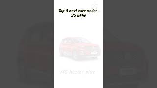 Top 5 best cars under 25 lakhs #shorts #trending #trendingshorts #car