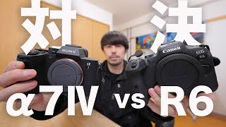 SONY α7Ⅳ vs Canon EOS R6【スチル性能対決】