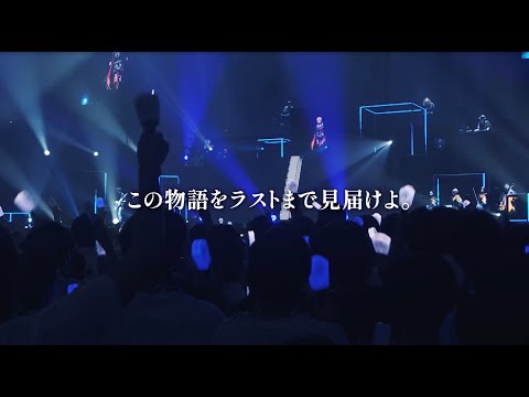 花譜 3rd ONE-MAN LIVE「不可解参(想)」【予告編】