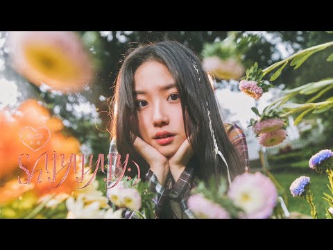 Bettii 杯緹《Shyyyyyy:)》Official Music Video