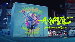 AWAKE / 星街すいせい(official)