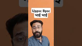 uppsc bpsc exam postpone#shorts #trending #uppsclatestnews #bpsclatestnews #roaro