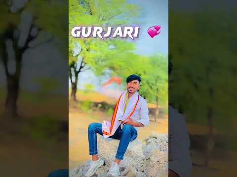 Gurjari trending reel ❣️ #trending #viral #gurjar