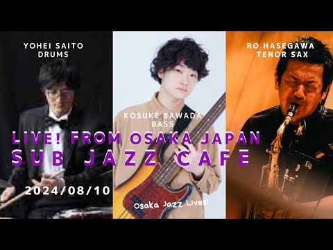 8月10日(sat)“Osaka Jazz Lives! ” Ro Hasegawa;tenor sax Kosuke Sawada;bass Yohei Saito;drums