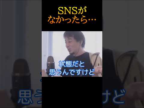 【料理研究家リュウジ】SNSがなかったら…