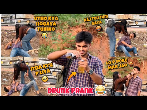 Drunk Prank On My Cute Girlfriend😍|She Got Angry On me😰|Ye Prank Bahaut Mehenga Pada💔🥺#Trending