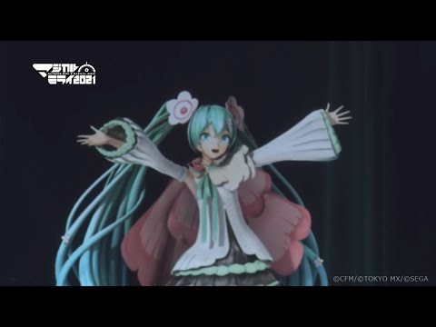 初音ミク「マジカルミライ 2021」ライブ＆企画展映像 / Hatsune Miku"Magical Mirai 2021" Concert & Exhibition Report