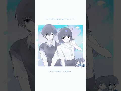 氷菓という曲を作りました。#オリジナル曲